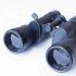 What Are Binoculars?